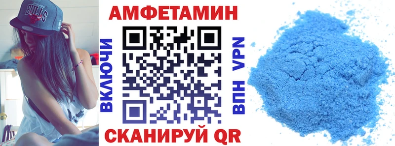 Amphetamine Розовый  Купить  Тамбов 