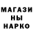 Кодеин напиток Lean (лин) Viktoria Vadro