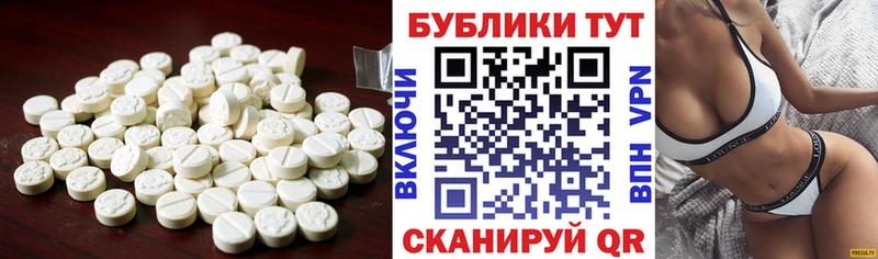 Купить закладки  Тамбов  Ecstasy Cube 