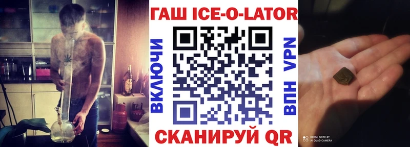 ГАШИШ Premium  Купить  Тамбов 