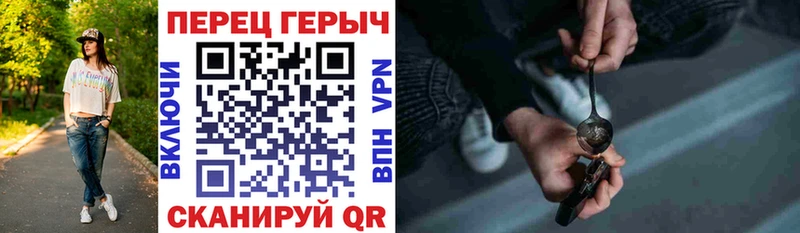 Купить закладки  Тамбов  ГЕРОИН белый 