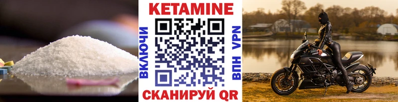 Купить где  Тамбов  Кетамин ketamine 