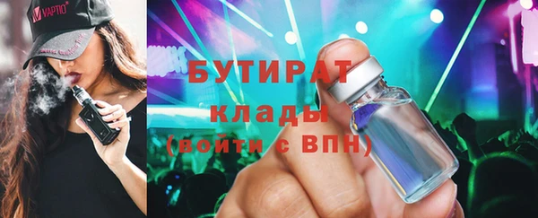 альфа пвп VHQ Гусиноозёрск