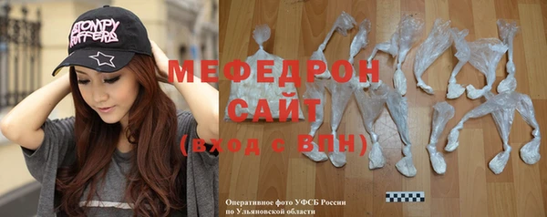 альфа пвп VHQ Гусиноозёрск
