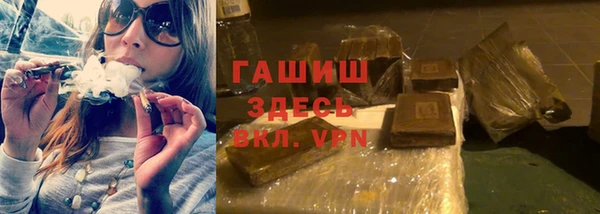 прущие крисы Гусь-Хрустальный
