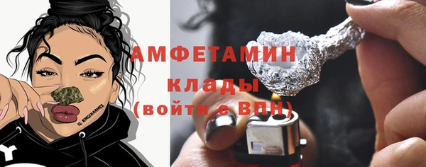 альфа пвп VHQ Гусиноозёрск