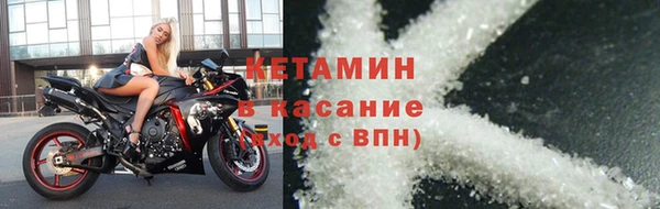альфа пвп VHQ Гусиноозёрск