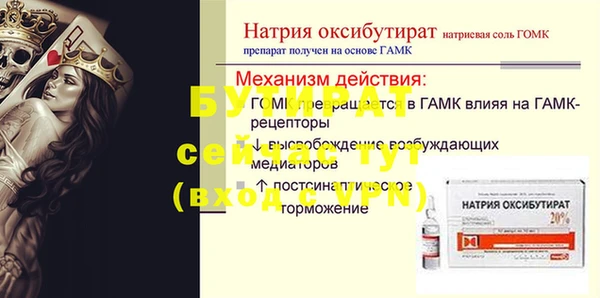 apvp Гусев