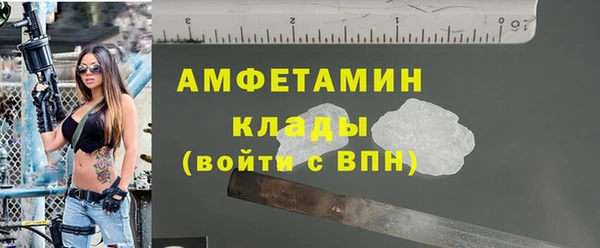 альфа пвп VHQ Гусиноозёрск