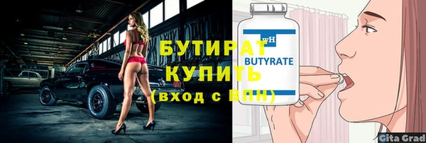 apvp Гусев