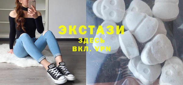 альфа пвп VHQ Гусиноозёрск