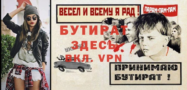 прущие крисы Гусь-Хрустальный