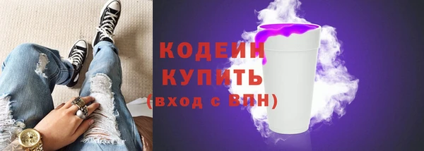 альфа пвп VHQ Гусиноозёрск