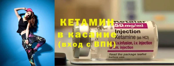 альфа пвп VHQ Гусиноозёрск