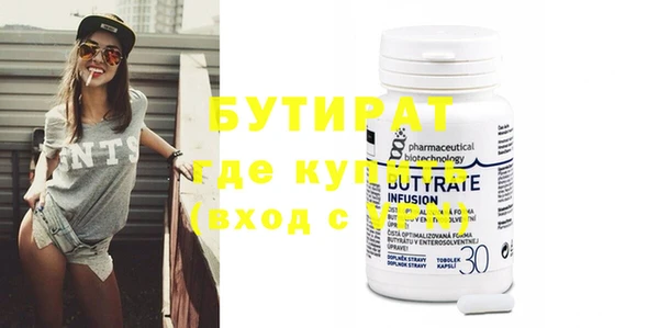 альфа пвп VHQ Гусиноозёрск