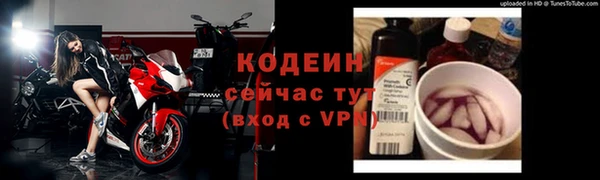 альфа пвп VHQ Гусиноозёрск