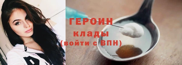 альфа пвп VHQ Гусиноозёрск