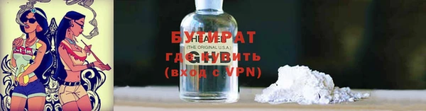 альфа пвп VHQ Гусиноозёрск