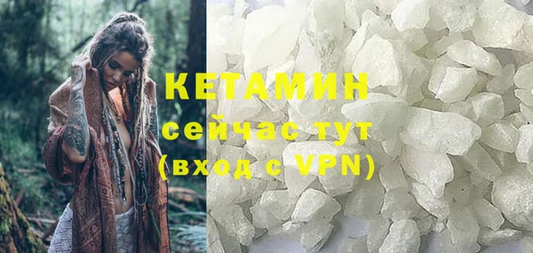 альфа пвп VHQ Гусиноозёрск