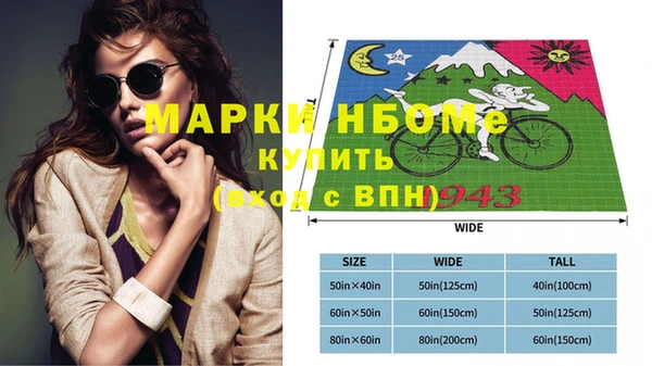 прущие крисы Гусь-Хрустальный