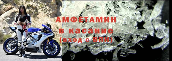 альфа пвп VHQ Гусиноозёрск