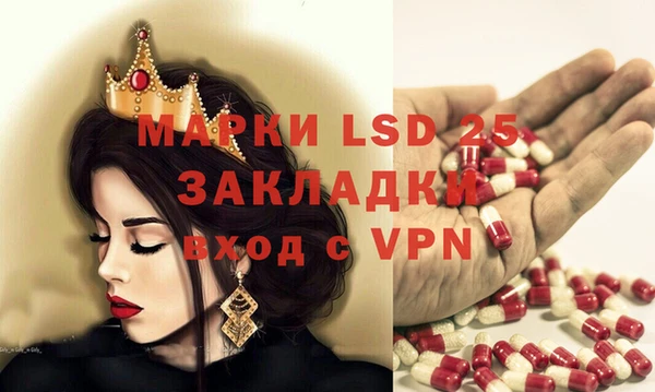 прущие крисы Гусь-Хрустальный