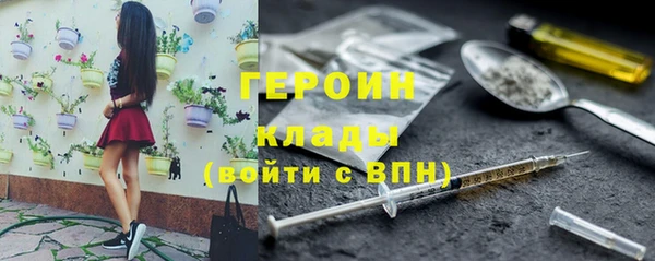 прущие крисы Гусь-Хрустальный