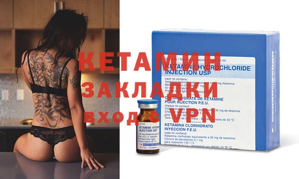 альфа пвп VHQ Гусиноозёрск