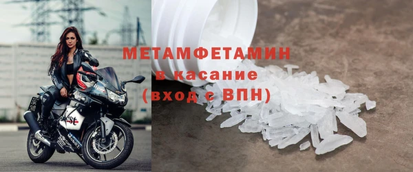 прущие крисы Гусь-Хрустальный