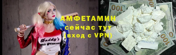 альфа пвп VHQ Гусиноозёрск