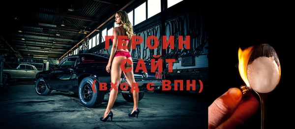 прущие крисы Гусь-Хрустальный
