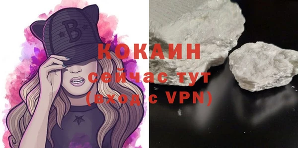 альфа пвп VHQ Гусиноозёрск