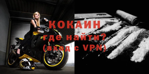 альфа пвп VHQ Гусиноозёрск