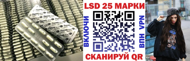 Купить закладки  Тамбов  LSD-25 экстази кислота 