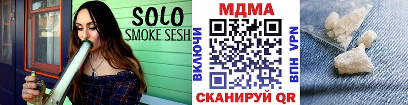 МДМА crystal  Купить  Тамбов 