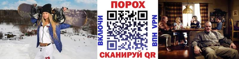 Первитин кристалл  Купить закладки  Тамбов 