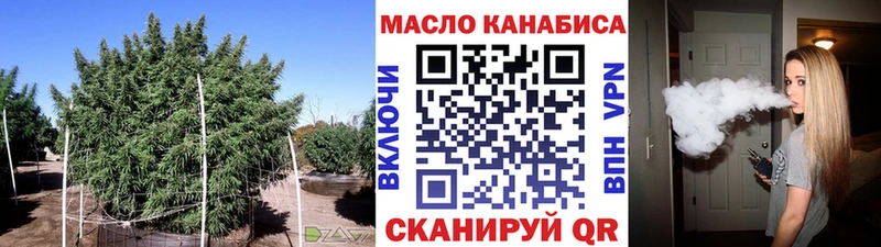 Дистиллят ТГК концентрат Купить Тамбов